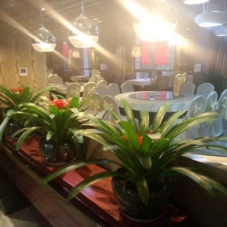 Chengdu Hello Hotel CTU Zewnętrze zdjęcie